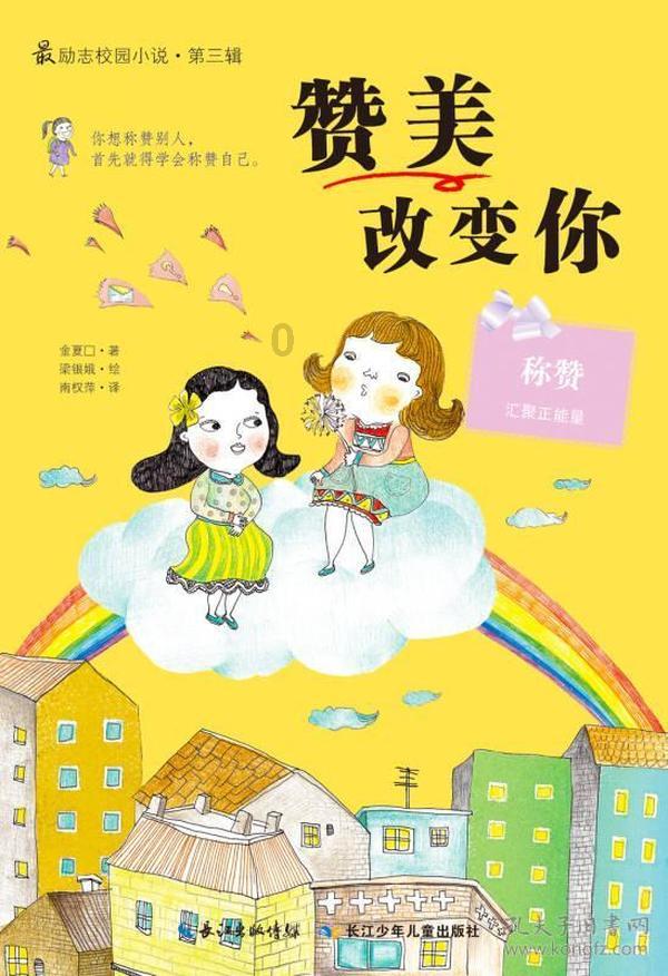 法拉第的缺陷